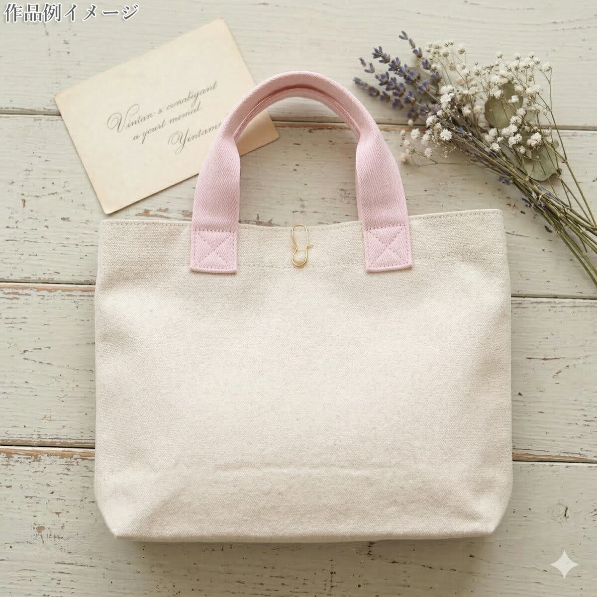 コットンテープツイル綾織ナチュラルソフトタイプ1m単位切り売り「個別価格」