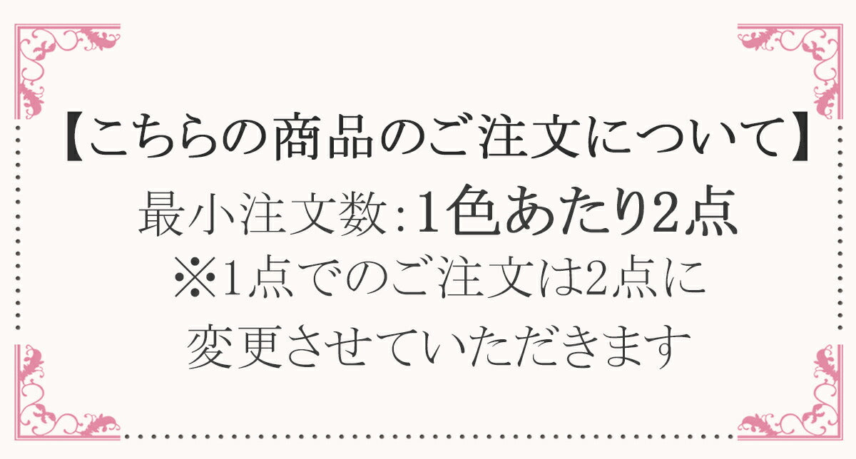 ゆめかわアーチレースリボン幅10mm1m単位切り売り(2m以上)