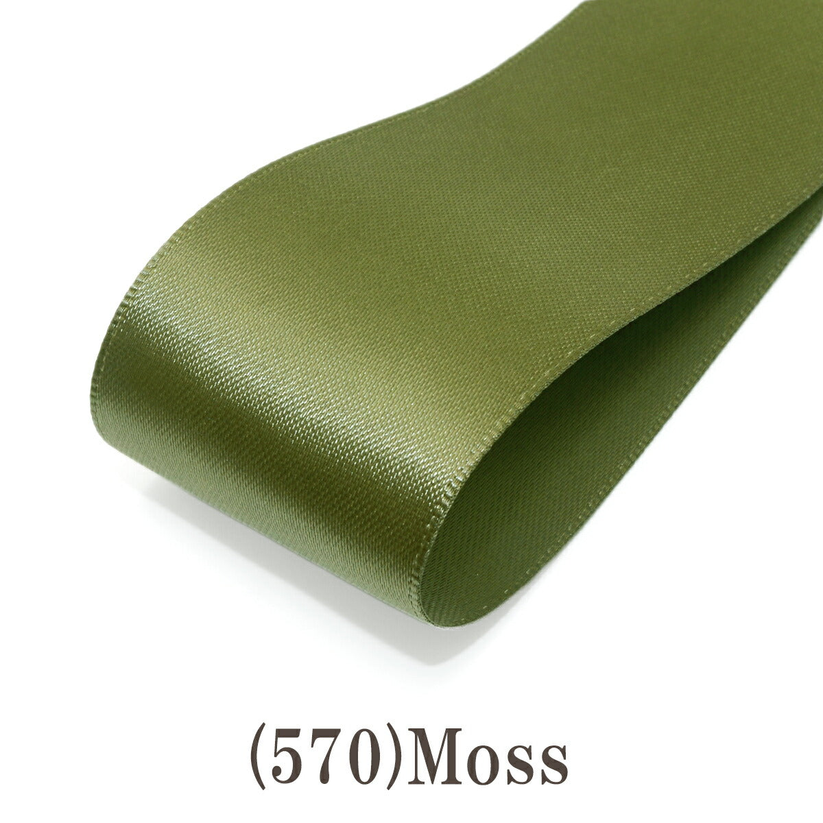 両面サテンリボン　緑系「個別価格」