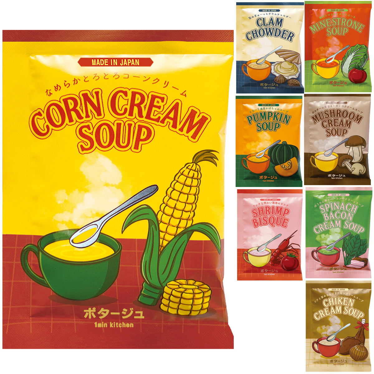 スプーンスープ1pcインスタント「コーン／クラムチャウダー／ミネストローネ／かぼちゃ／きのこ／海老のビスク／ほうれん草とベーコン／チキン」