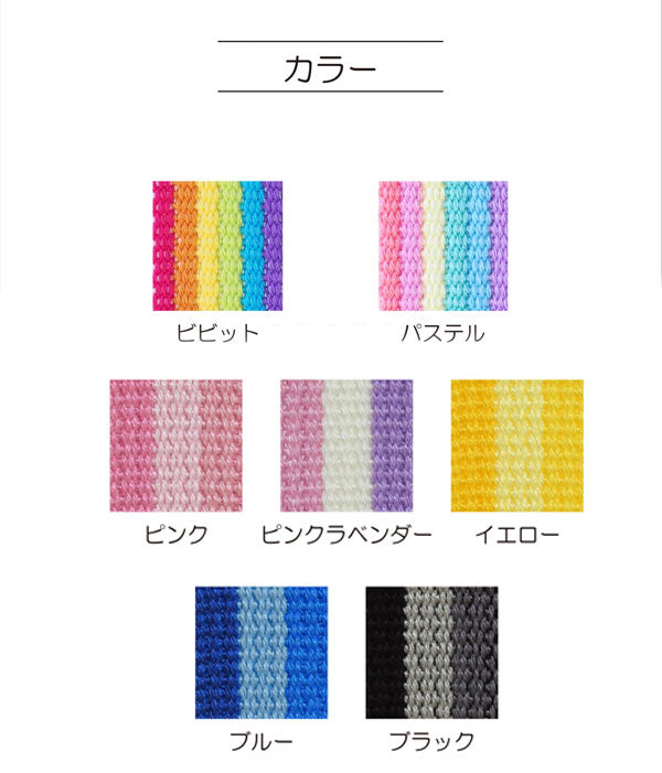 アクリルカラーテーププラスストライプ厚2mm幅25mm1m単位切り売りTPPS25-L清原