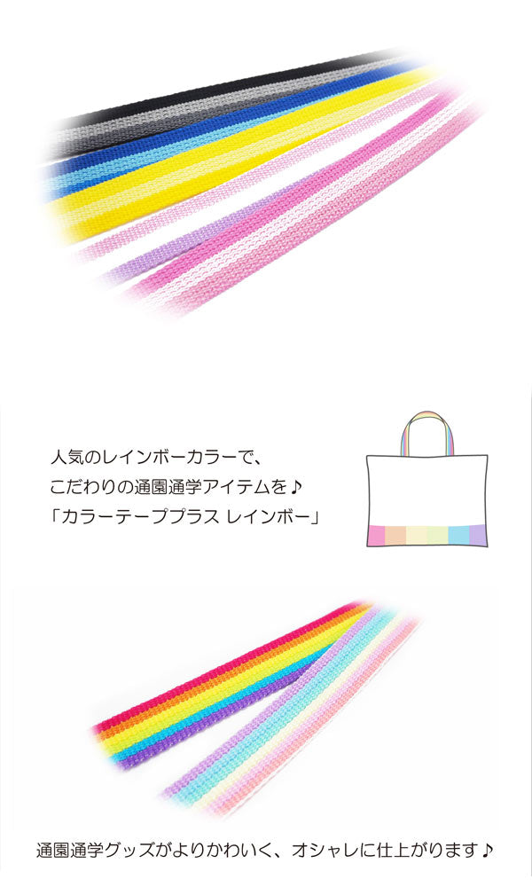 アクリルカラーテーププラスストライプ厚2mm幅25mm1m単位切り売りTPPS25-L清原