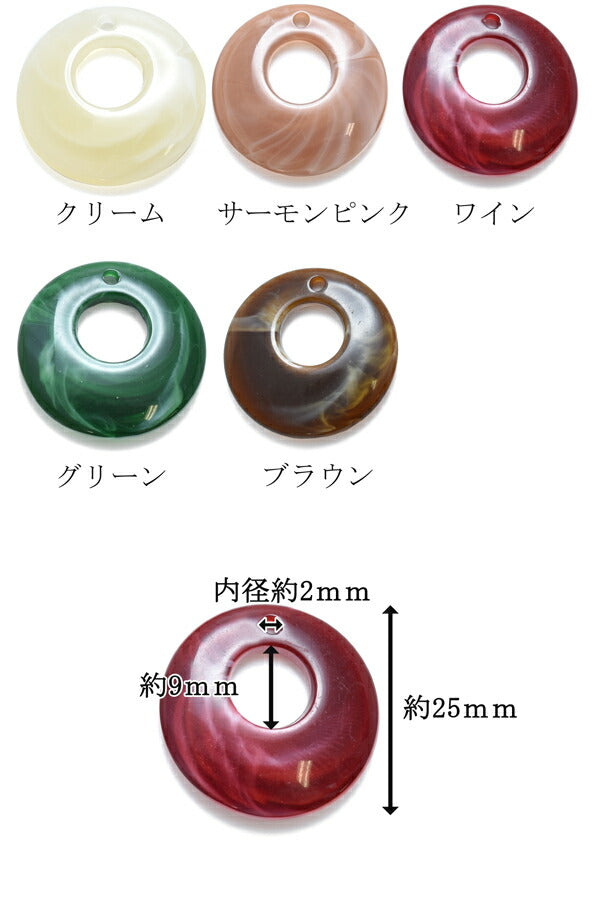 天然石風リング型チャーム4個入り「在庫限り」