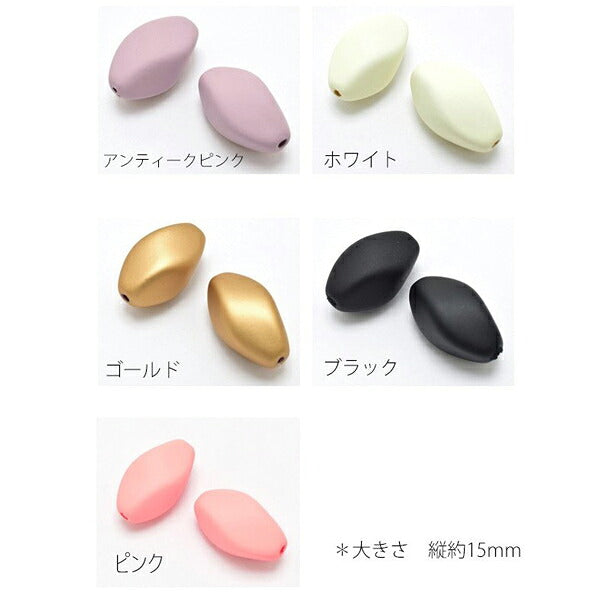 アクセサリーパーツマットカラーツイストビーズ15mm2個「在庫限り」