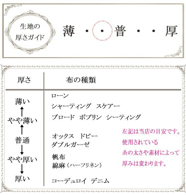 銭湯リップル生地MOWR-43清原(30cm以上10cm単位切り売り)☆