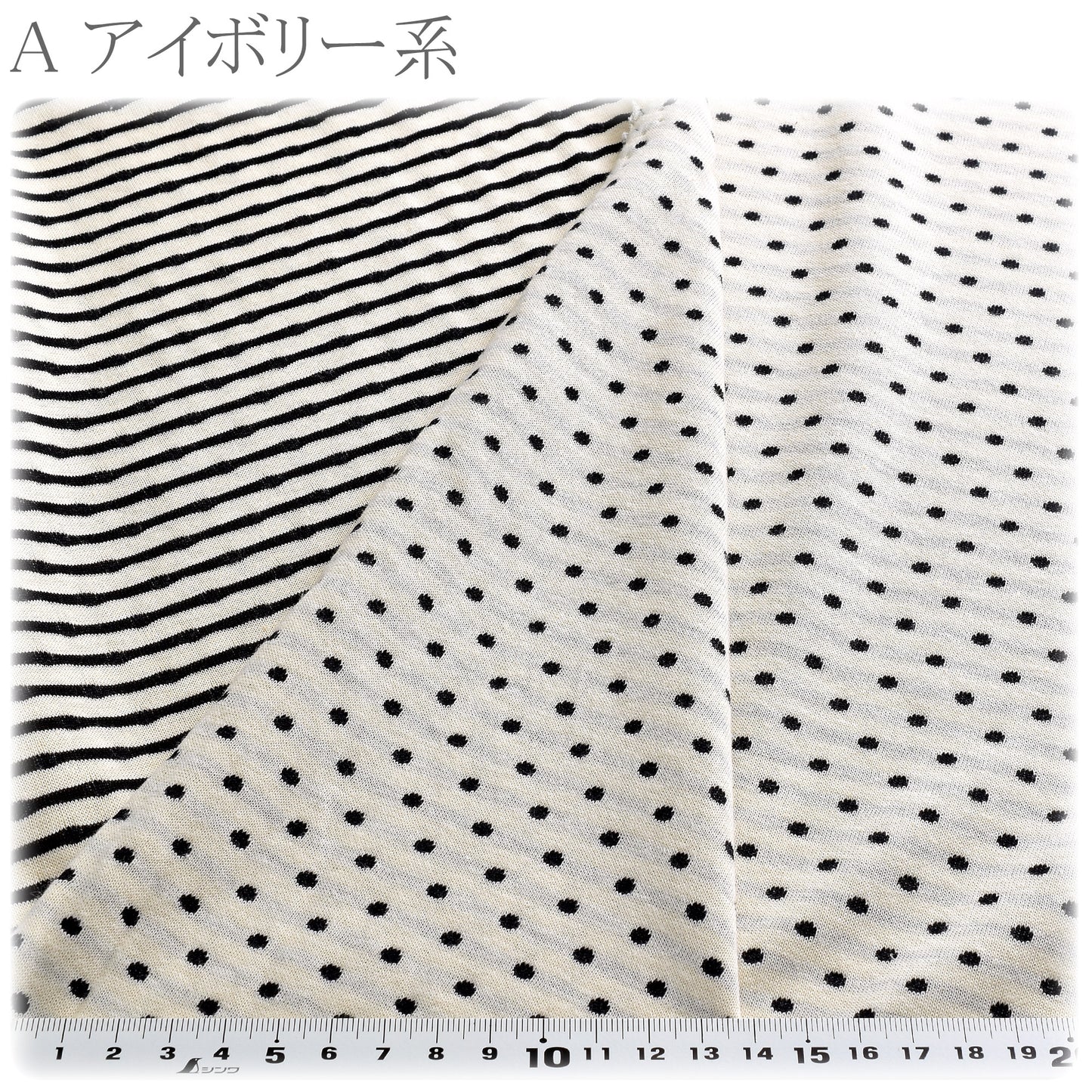 ドット＆ボーダー接結ニット生地YK-16カナヤス(30cm以上10cm単位切り売り)