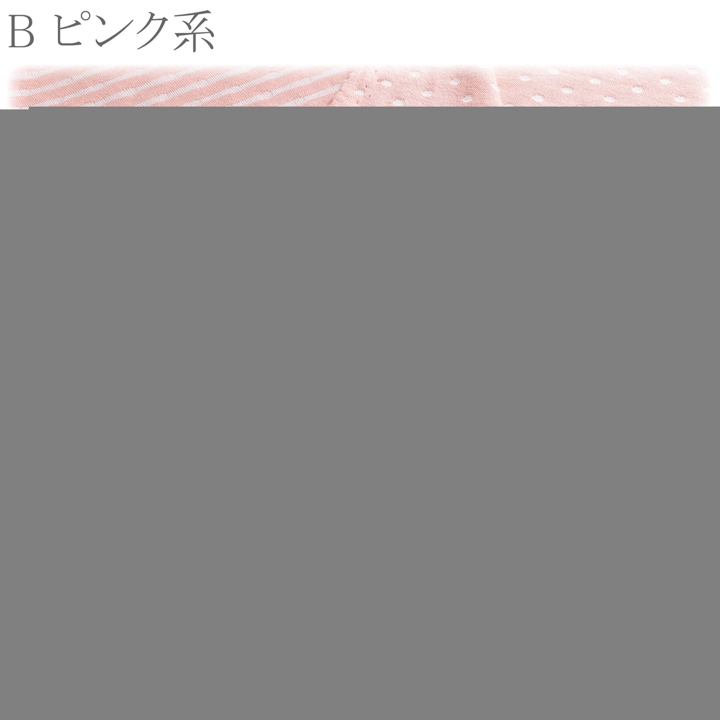 ドット＆ボーダー接結ニット生地YK-16カナヤス(30cm以上10cm単位切り売り)