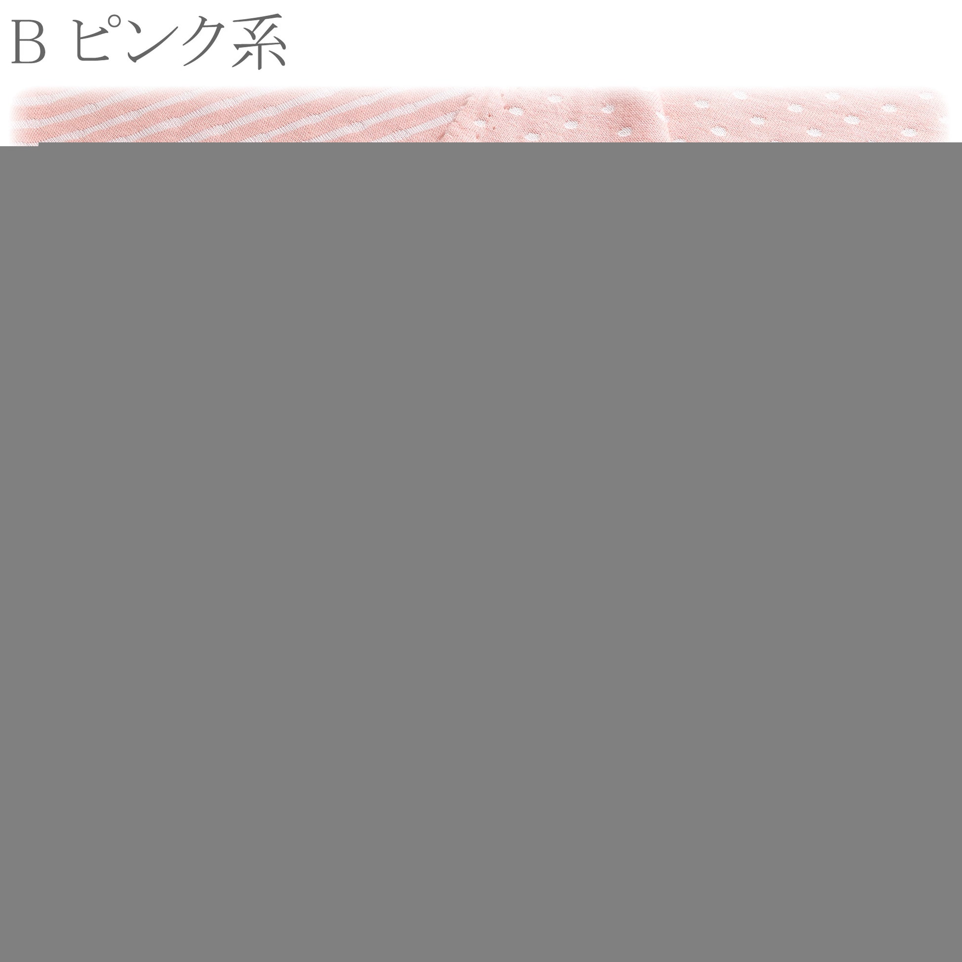 ドット＆ボーダー接結ニット生地YK-16カナヤス(30cm以上10cm単位切り売り)