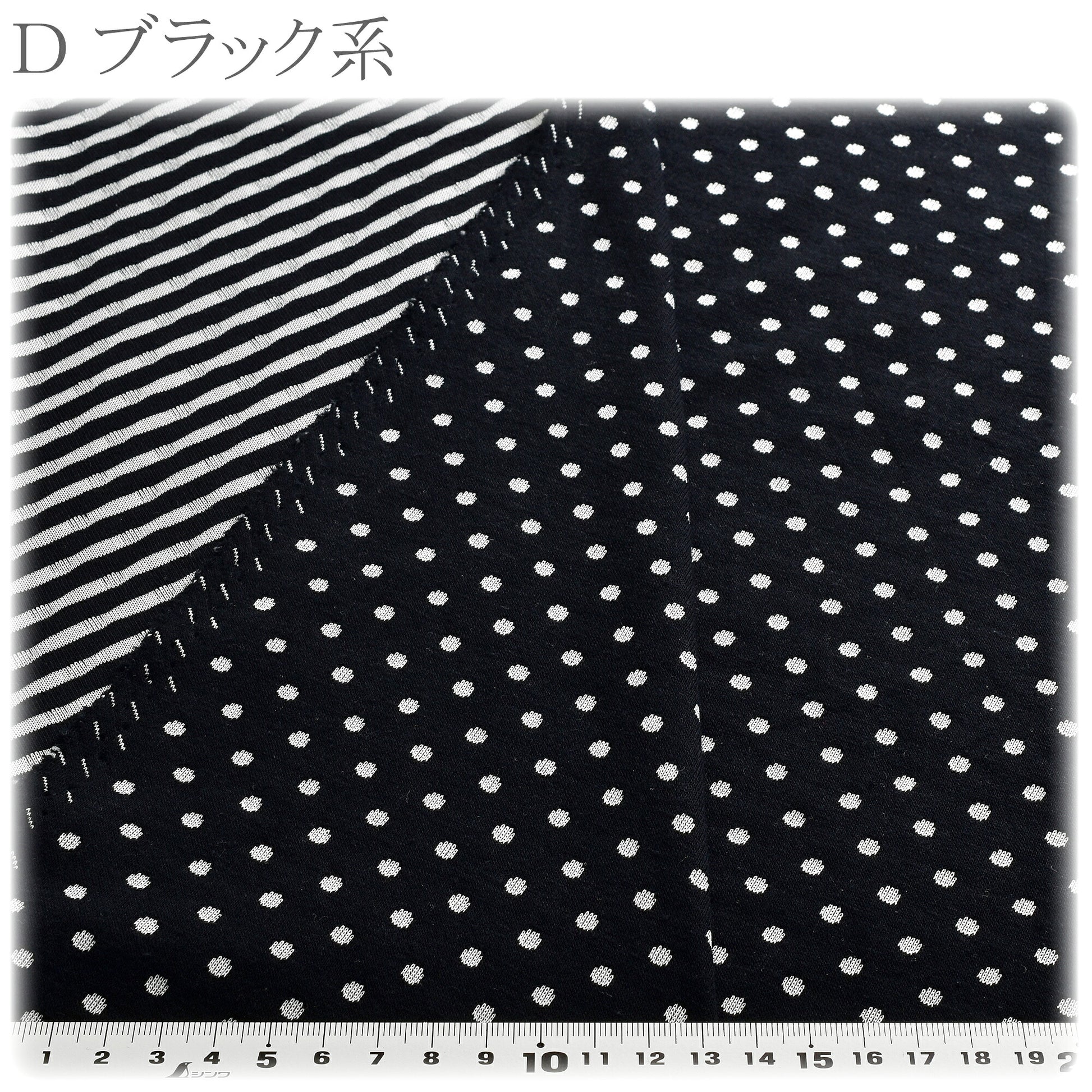 ドット＆ボーダー接結ニット生地YK-16カナヤス(30cm以上10cm単位切り売り)
