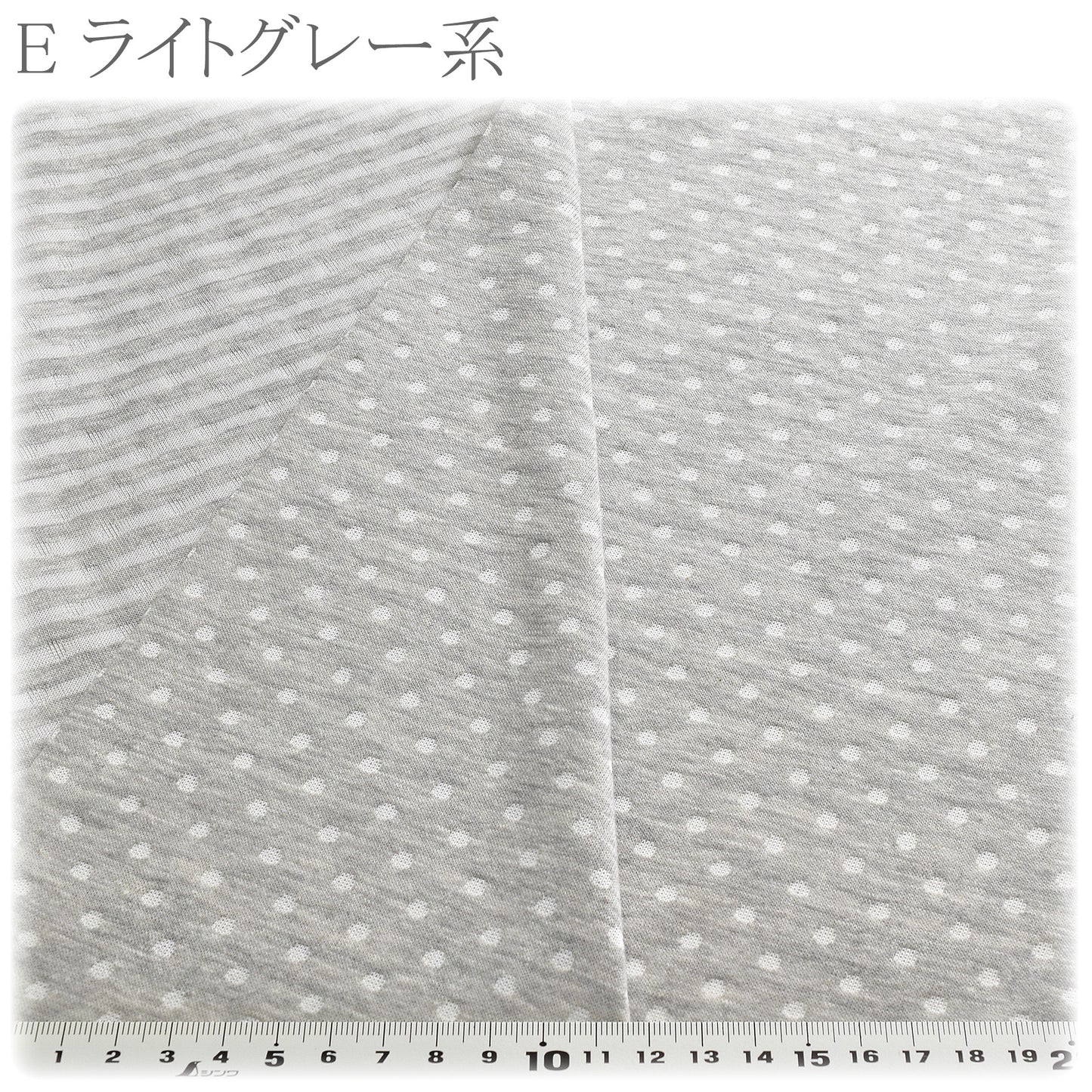 ドット＆ボーダー接結ニット生地YK-16カナヤス(30cm以上10cm単位切り売り)