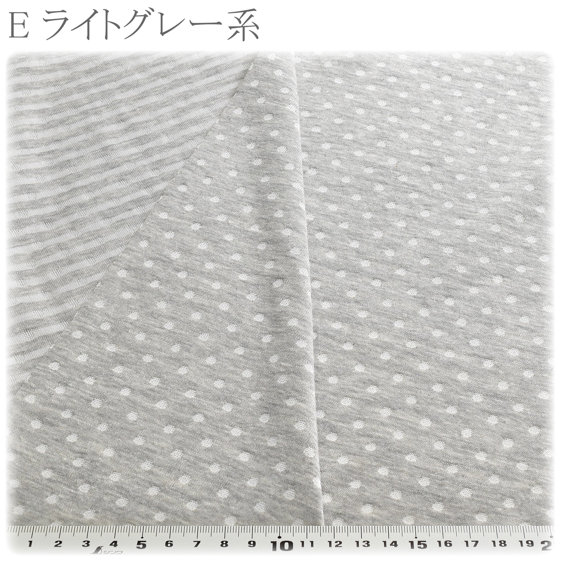 ドット＆ボーダー接結ニット生地YK-16カナヤス(30cm以上10cm単位切り売り)