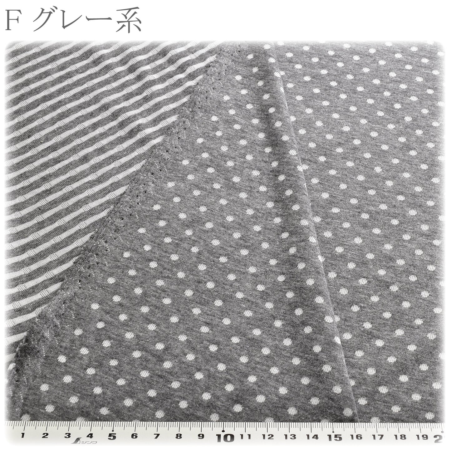 ドット＆ボーダー接結ニット生地YK-16カナヤス(30cm以上10cm単位切り売り)