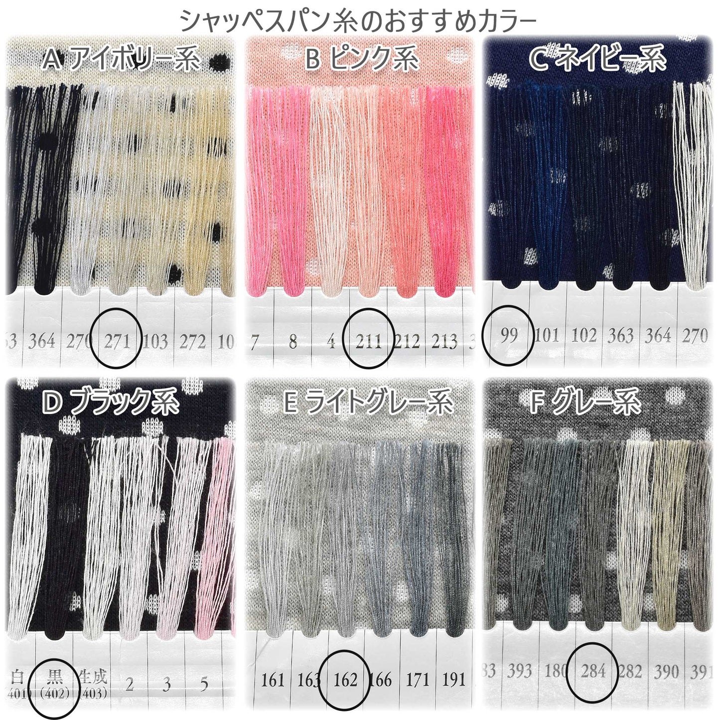 ドット＆ボーダー接結ニット生地YK-16カナヤス(30cm以上10cm単位切り売り)