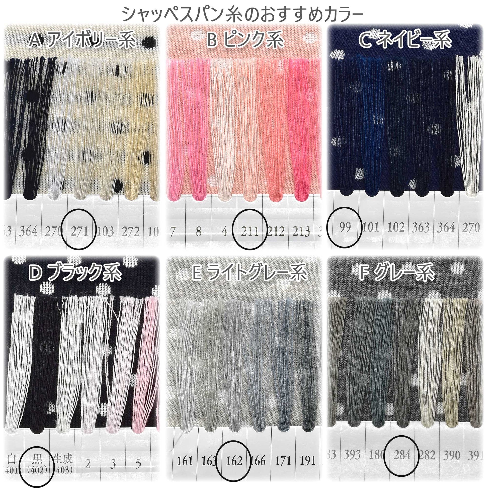ドット＆ボーダー接結ニット生地YK-16カナヤス(30cm以上10cm単位切り売り)