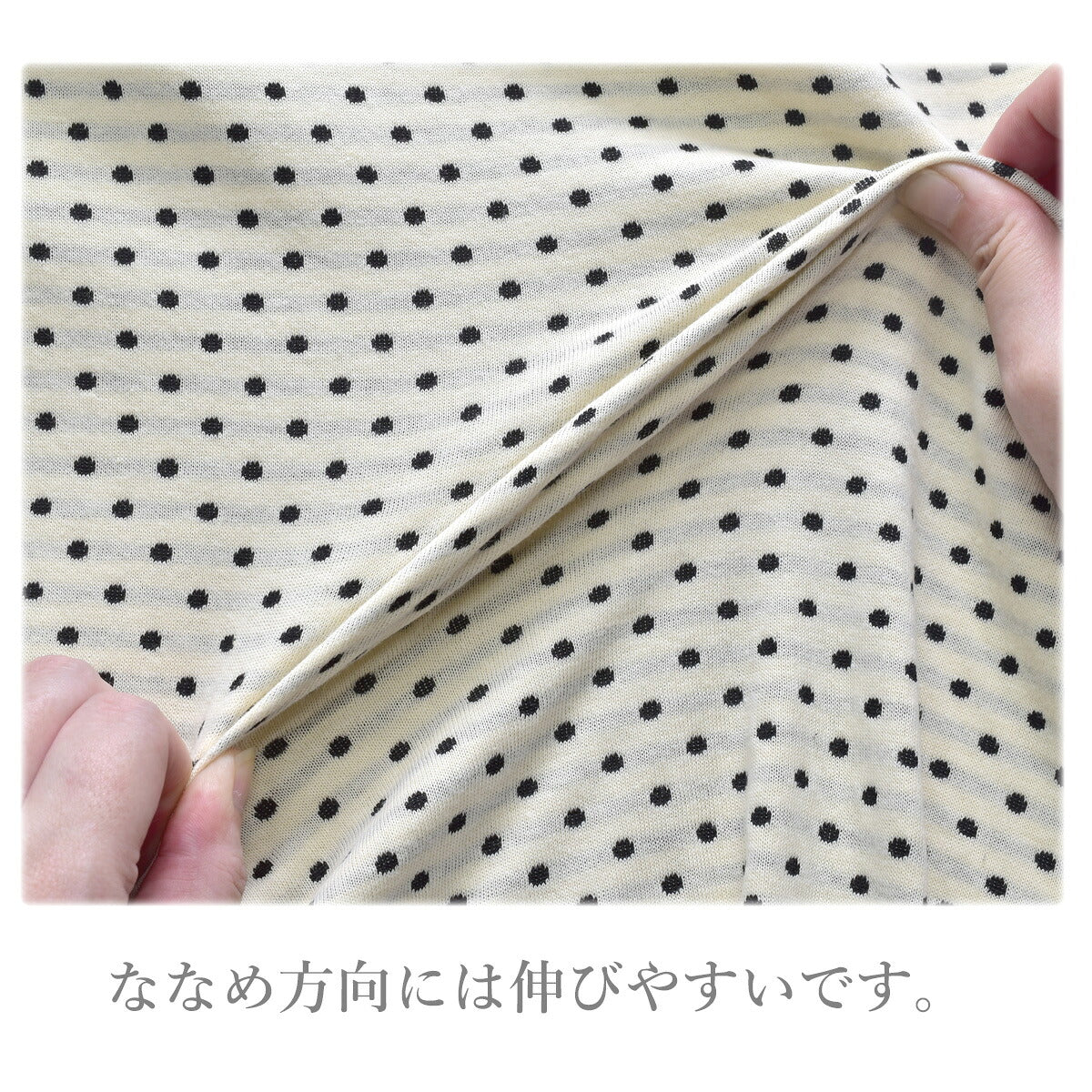 ドット＆ボーダー接結ニット生地YK-16カナヤス(30cm以上10cm単位切り売り)